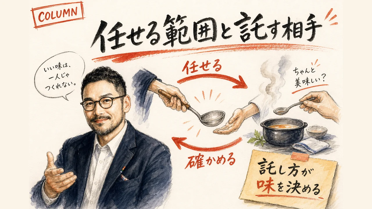 ひろくんコラムを解説するグラレコ