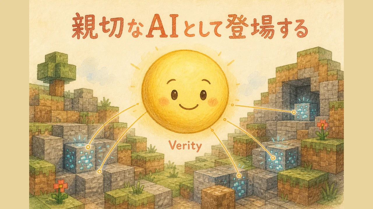 にこにこ笑う黄色い球体のAIがマインクラフト世界でダイヤの位置を教えている水彩イラスト