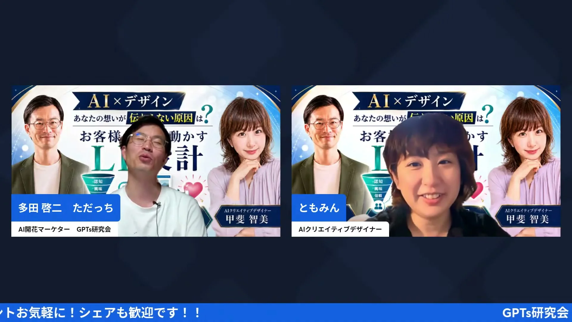 AIで作れてしまう怖さについて二人が語り合う場面