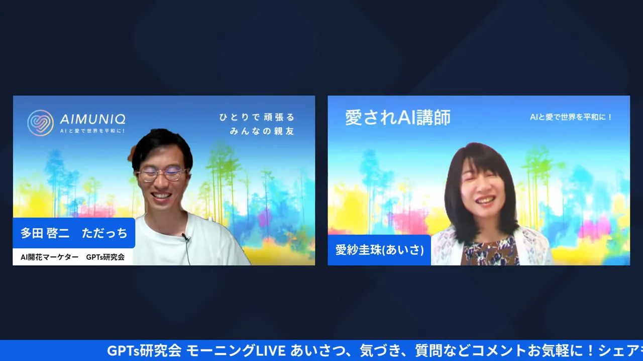 話すほど売れない聞くほど売れるを説明する場面