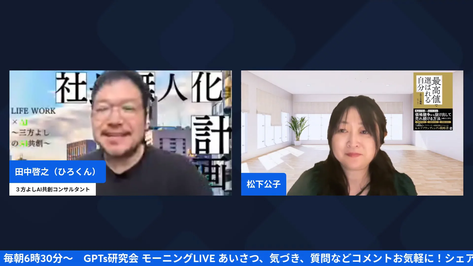 入るとしたら決め手は何に向き合う共感ストーリーAIコミュニティのグラレコ図解