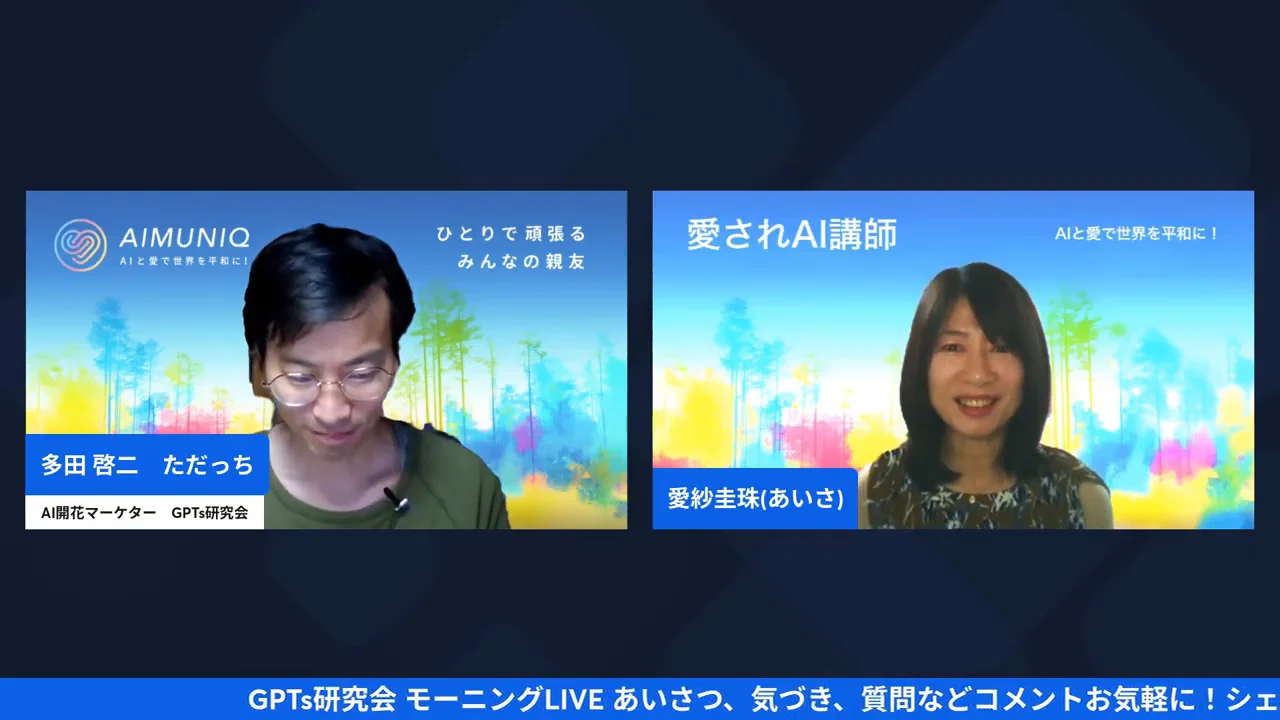 架空のペルソナで商品が売れない理由──愛紗さんの実感と「売れないペルソナ3つの落とし穴」