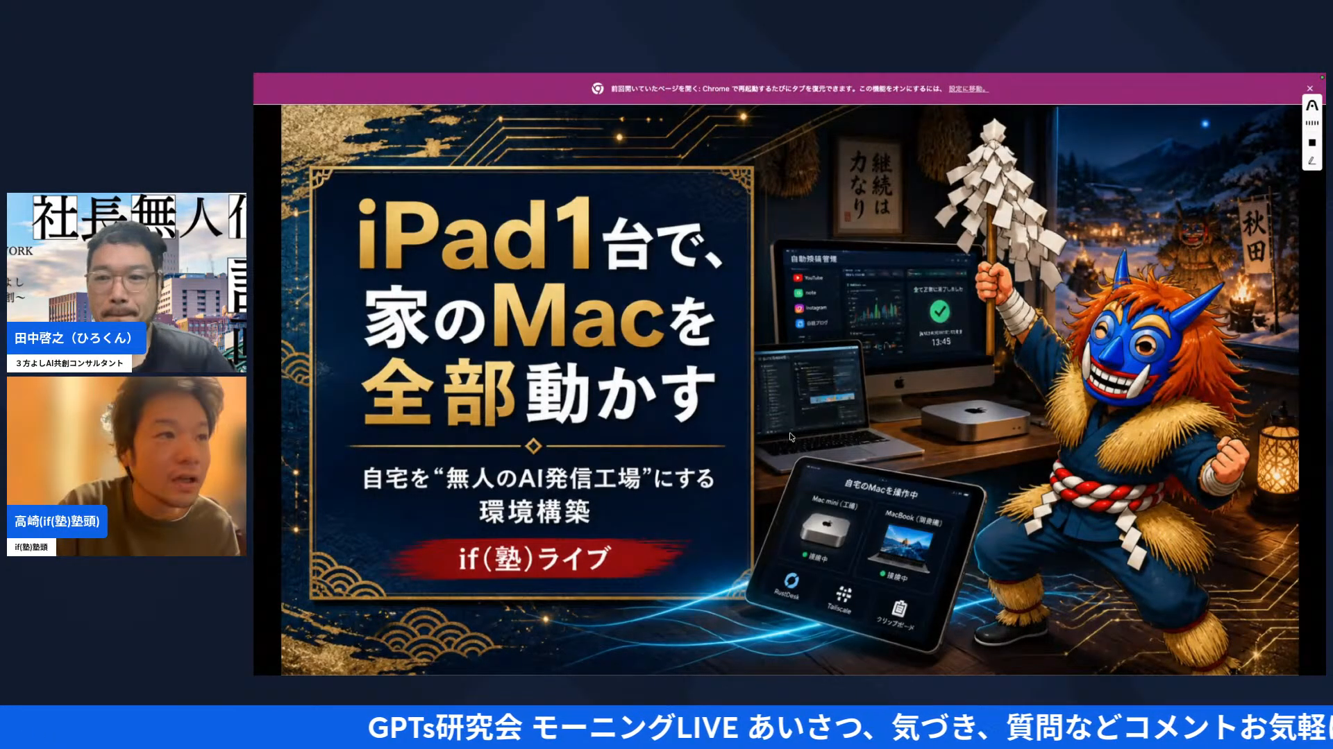 Mac miniが工場、MacBookが開発室として役割分担しているイラスト