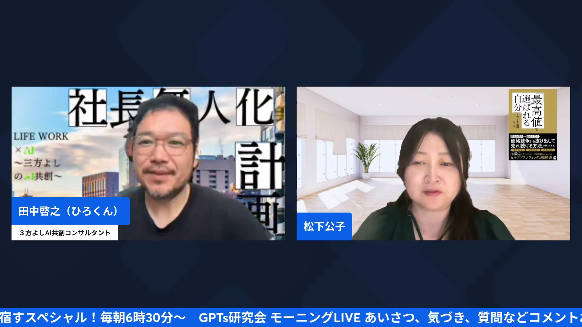 発信が苦手なダイヤの原石を語るひろくんのグラレコ図解