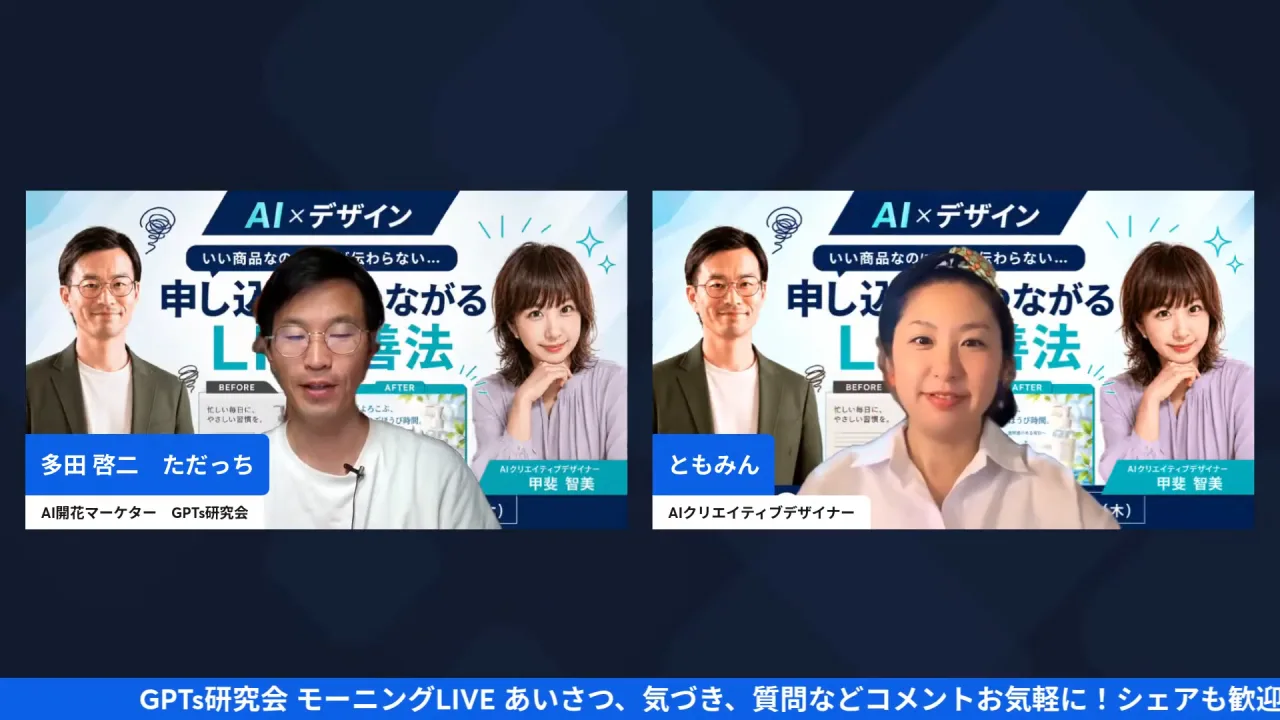 「去年のLPを見ると恥ずかしい」半年前の自分と向き合うところから
