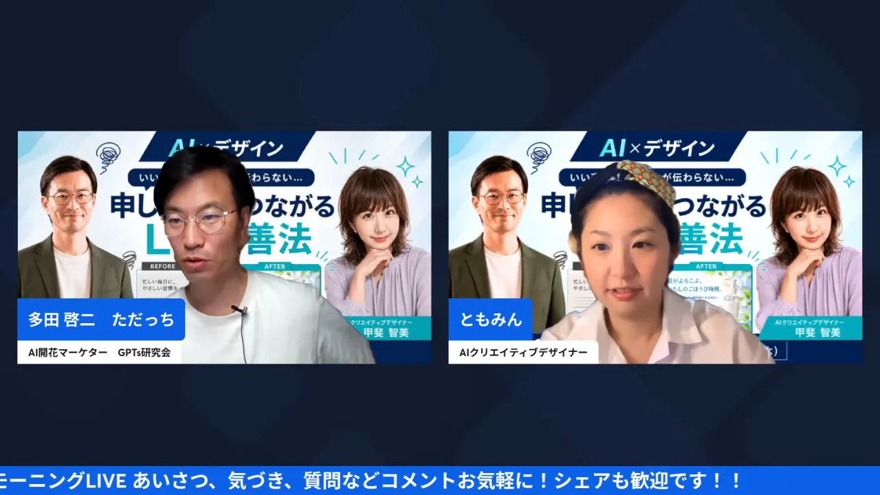そもそもLPって何のためにあるの？案内役としての3つの仕事