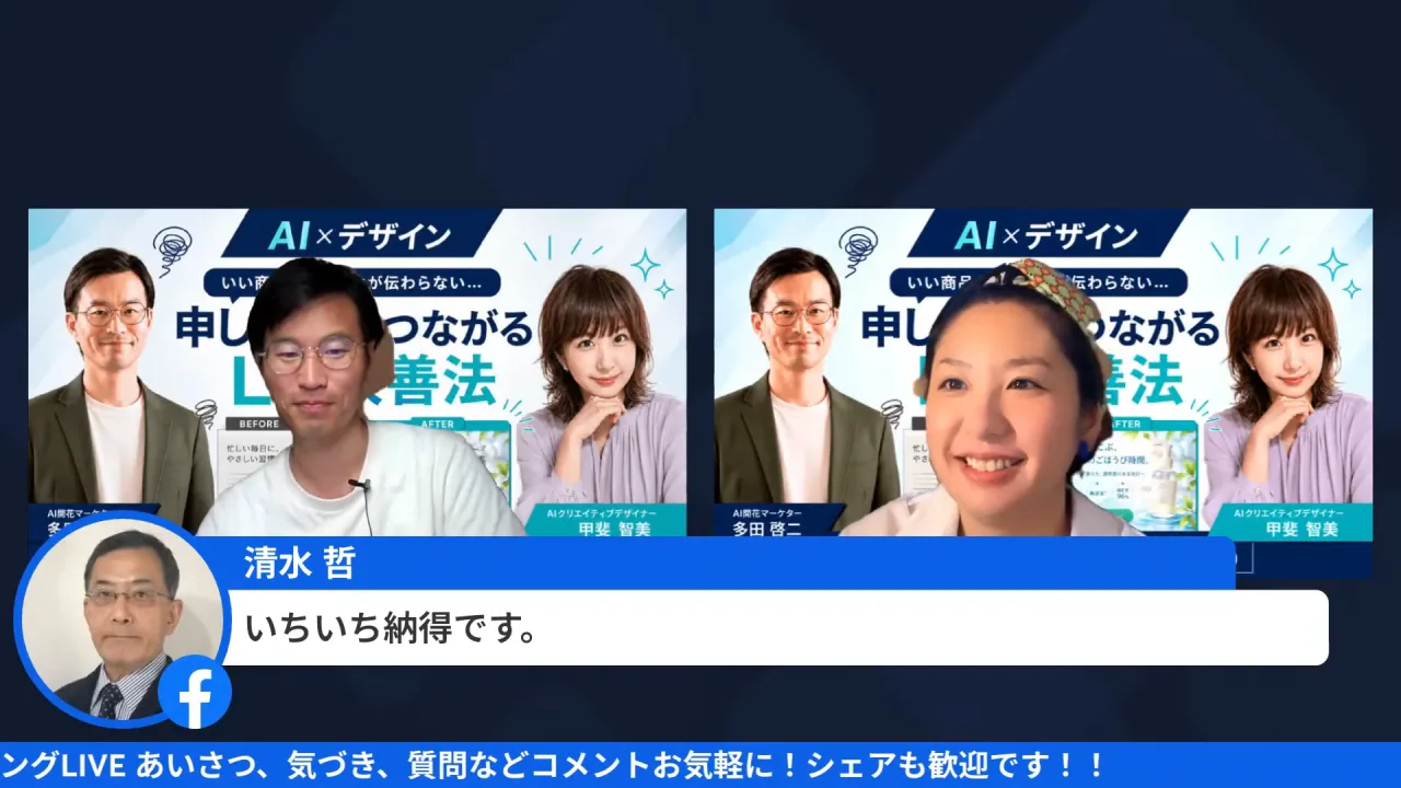 AIは“それらしく”作れる。でも気づけないズレがある