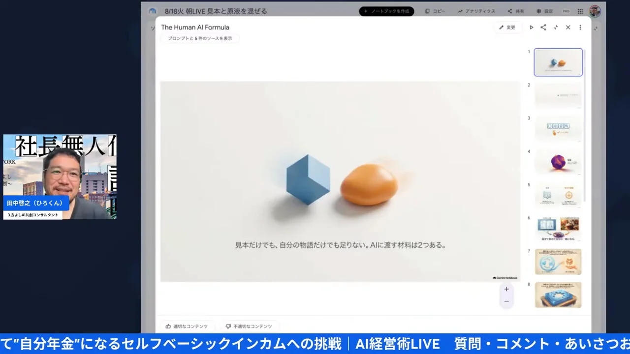 公ちゃん休みの火曜。1対1は狭い