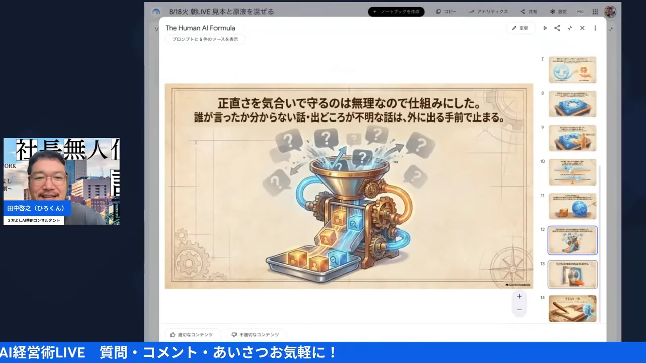 根性じゃなく仕組み。合格ラインを先に置く