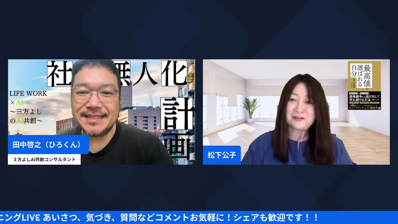「読み返したら別人だった」──続けてきた共感ストーリーLIVEで見つけた自分の変化