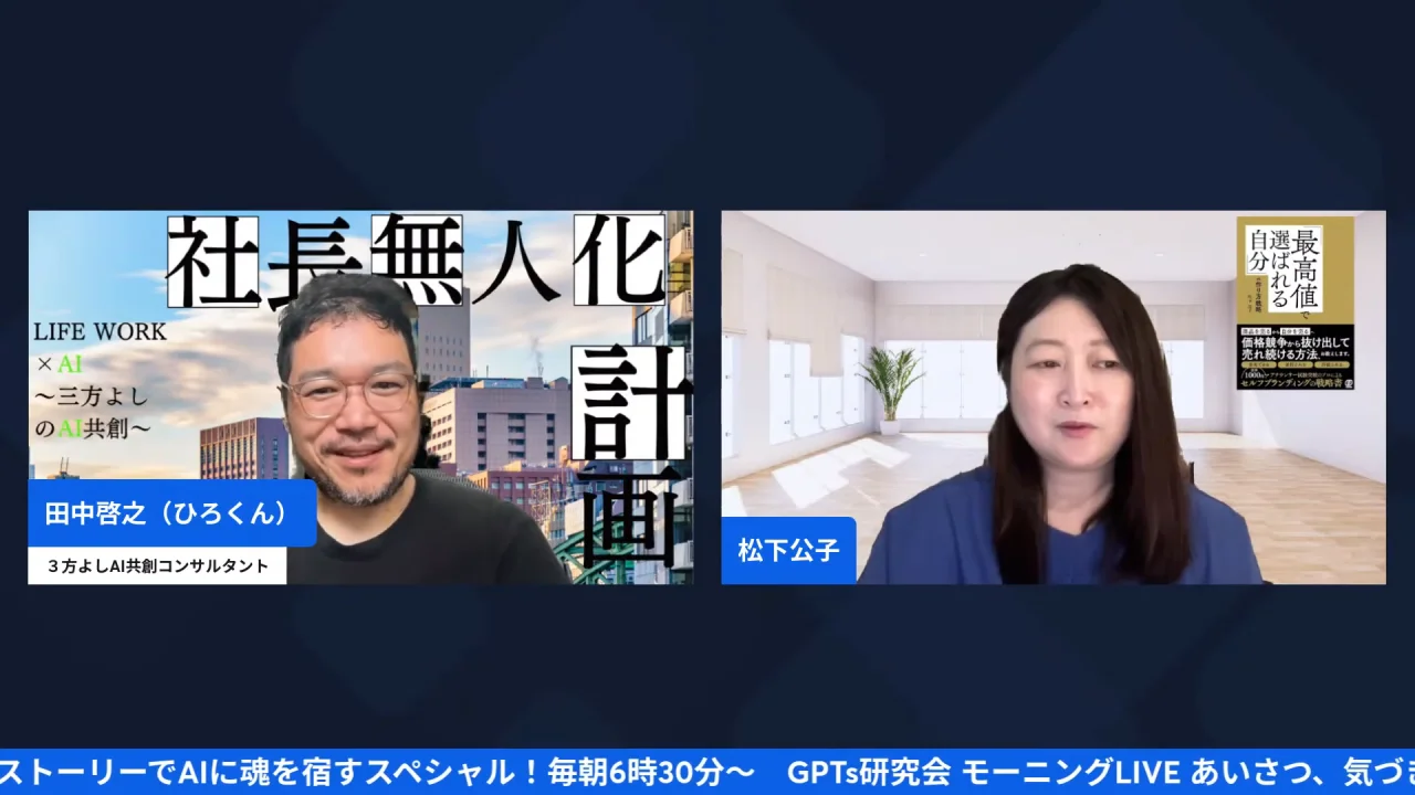 「言っていいんだよ」──妊娠したアナウンサーの人生を変えた、たった一言