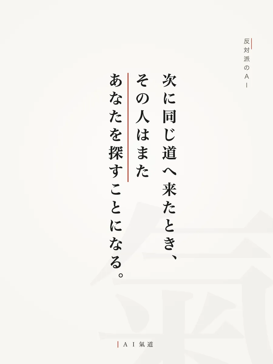 討論カルーセルより：依存という指摘