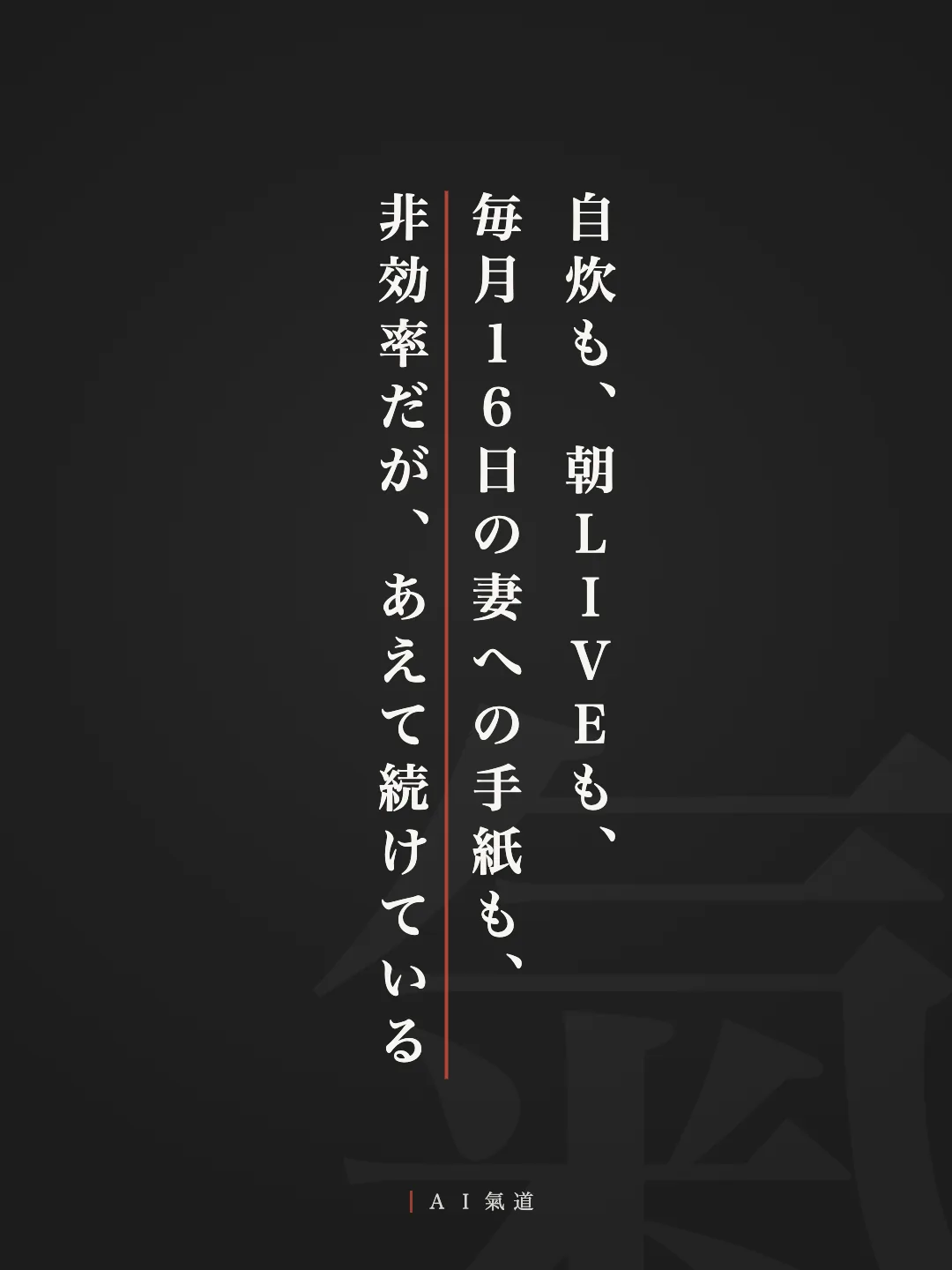 討論カルーセルより：結び