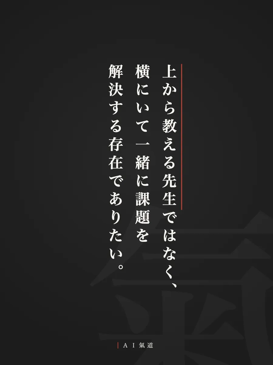 討論カルーセルより：結び