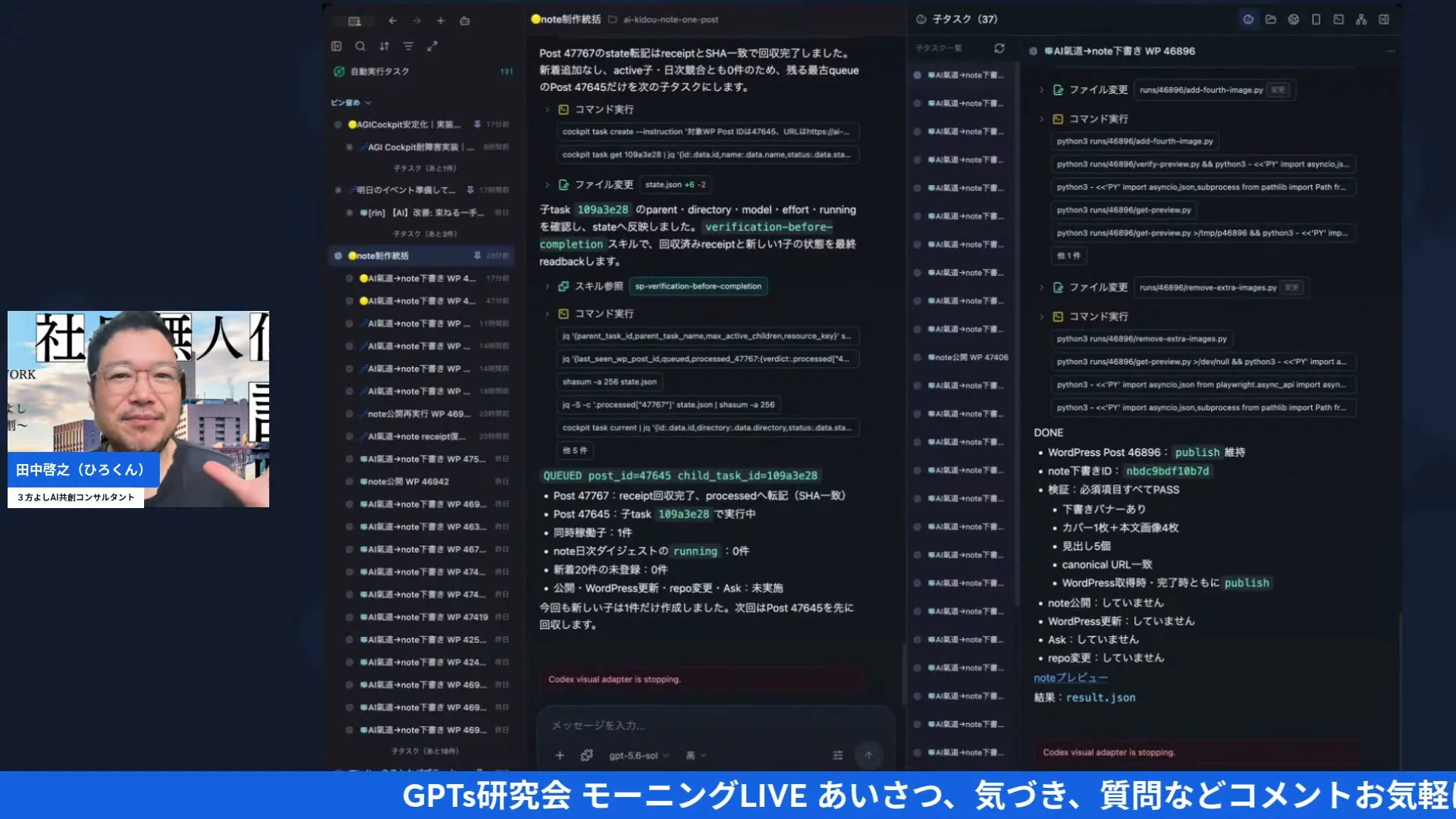 LIVEシーン H2-3