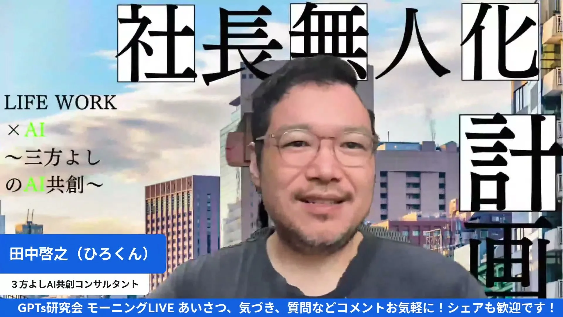 LIVEシーン H2-4