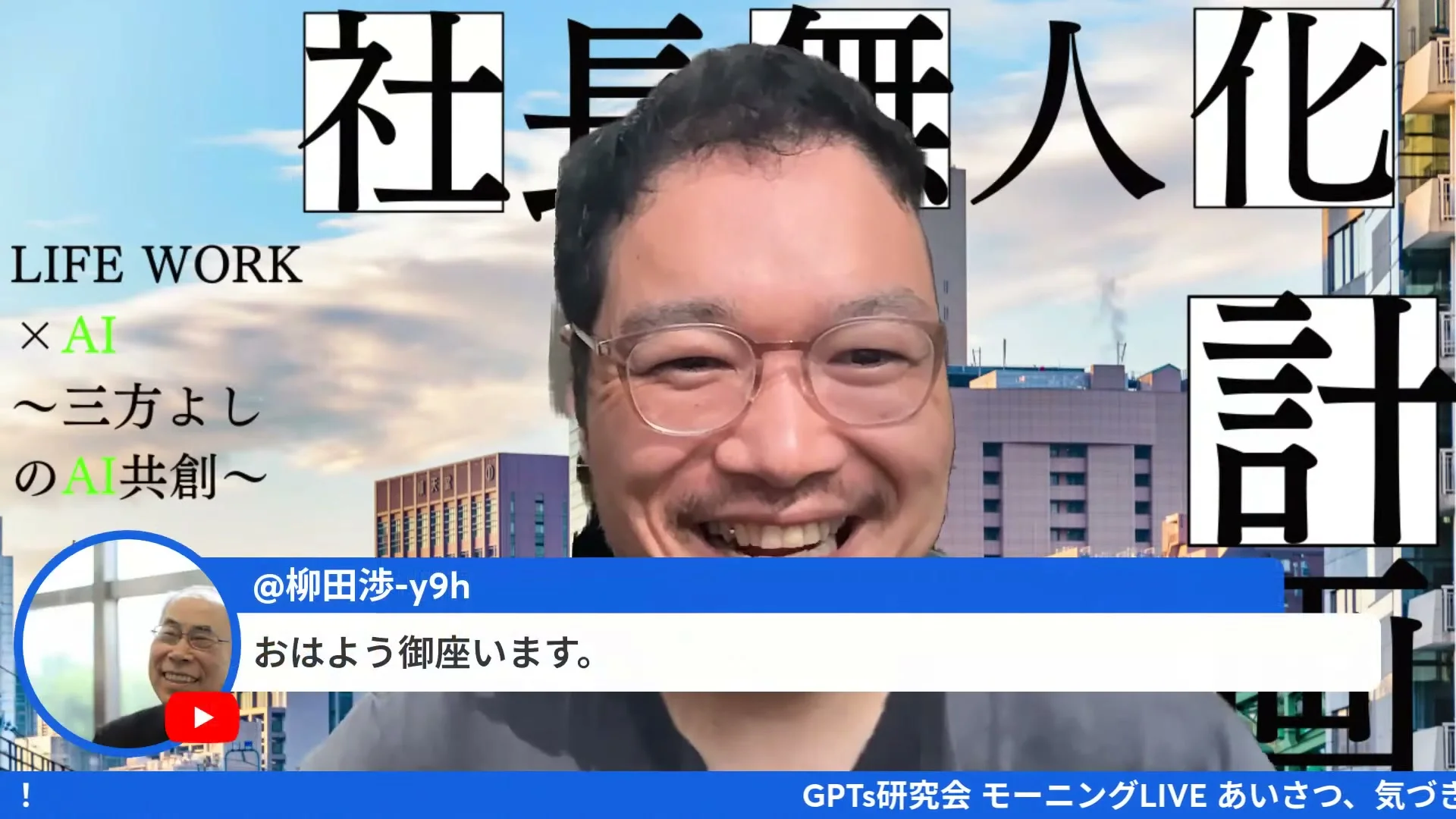 LIVEシーン H2-5