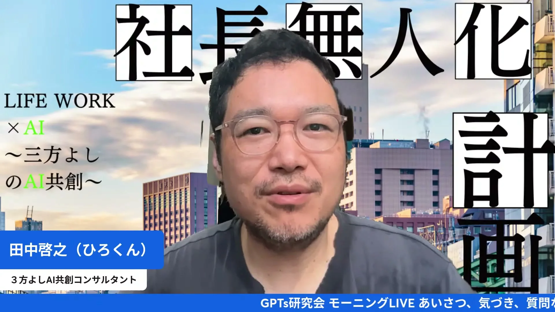 LIVEシーン H2-6