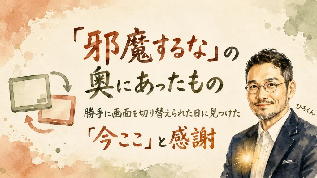 08-eyecatch.png