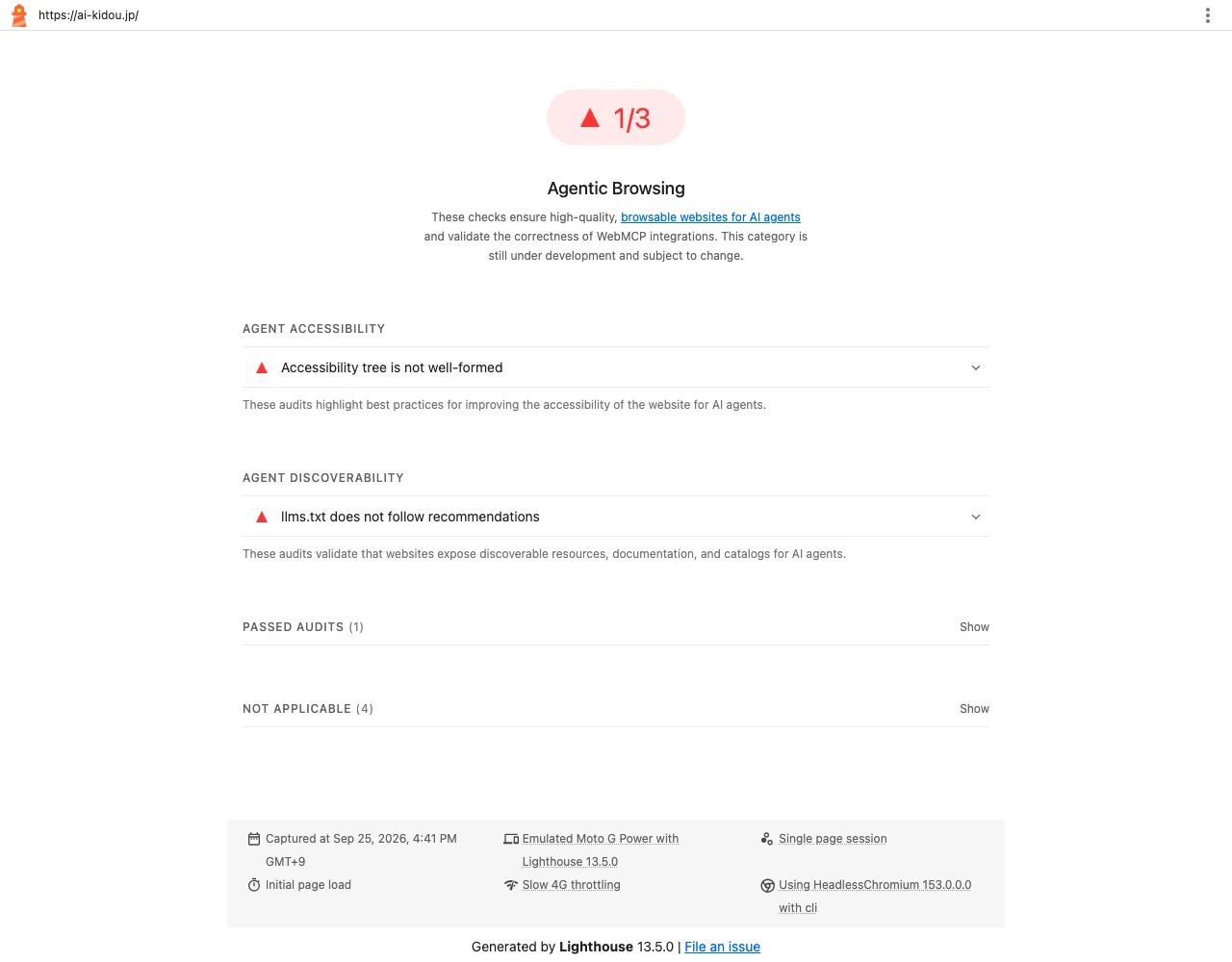 Lighthouse 13.5.0 Agentic Browsingの診断結果（直す前・1/3）のスクリーンショット
