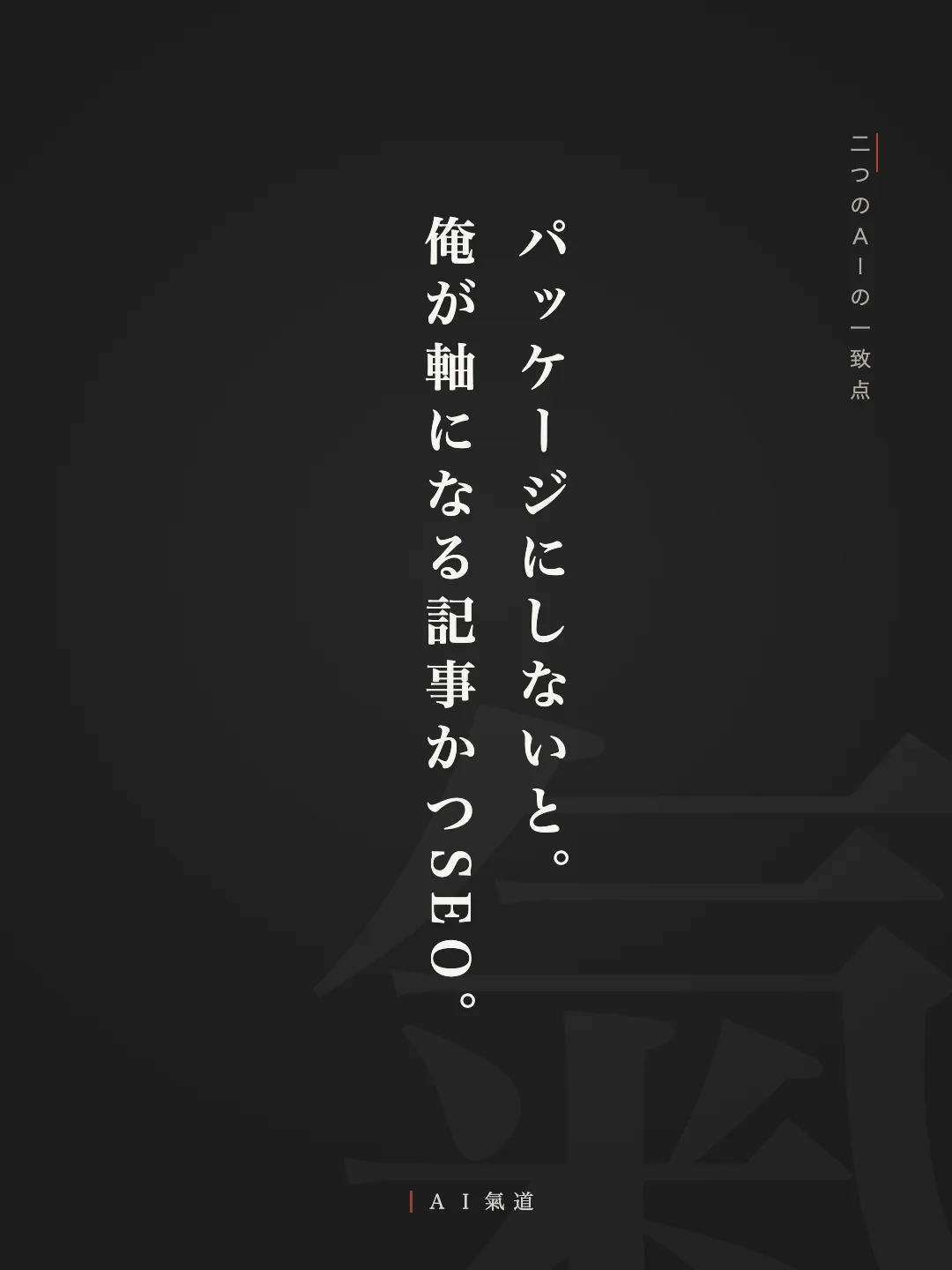 討論カルーセルより：結び