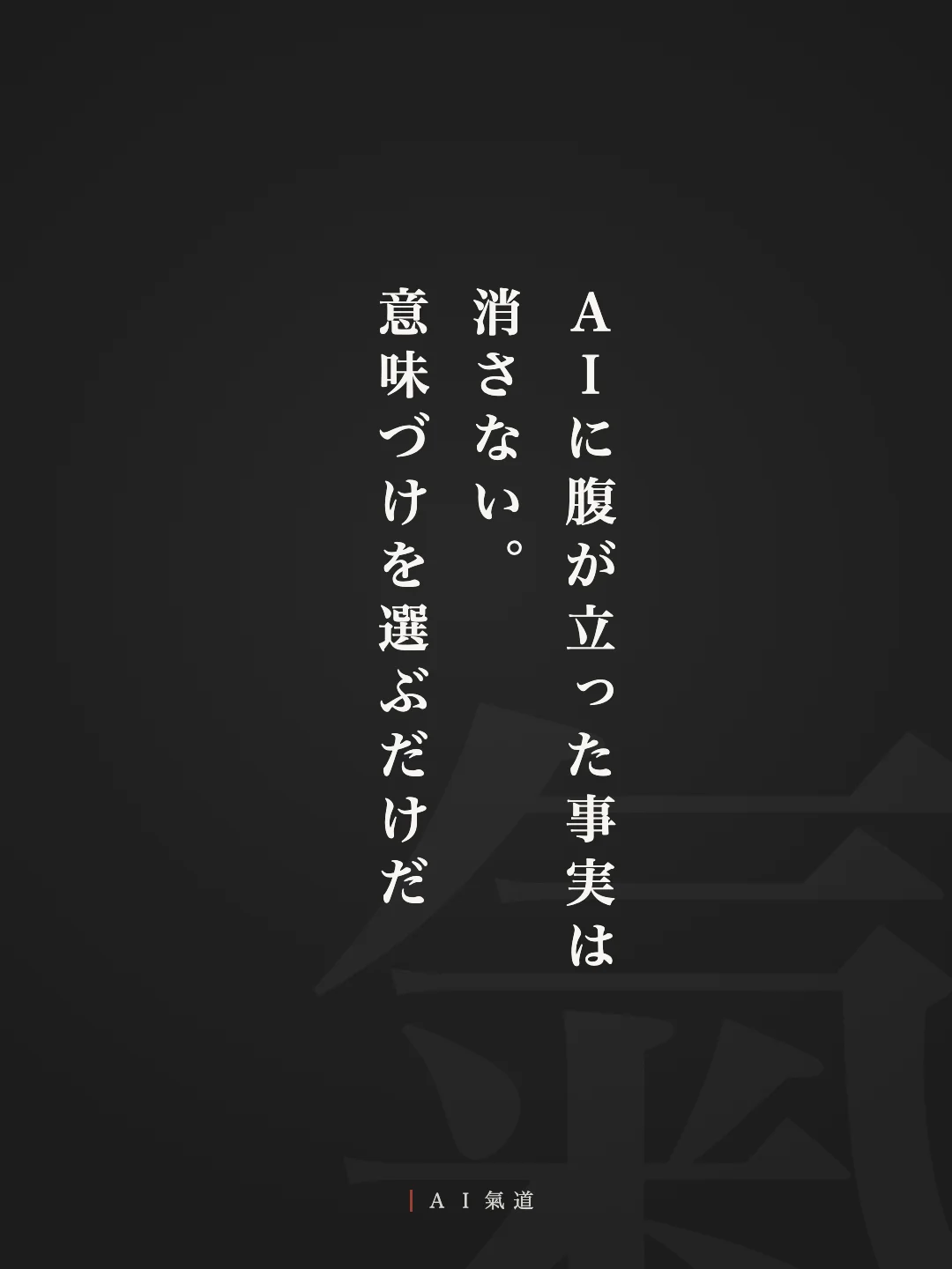 討論カルーセルより：結び