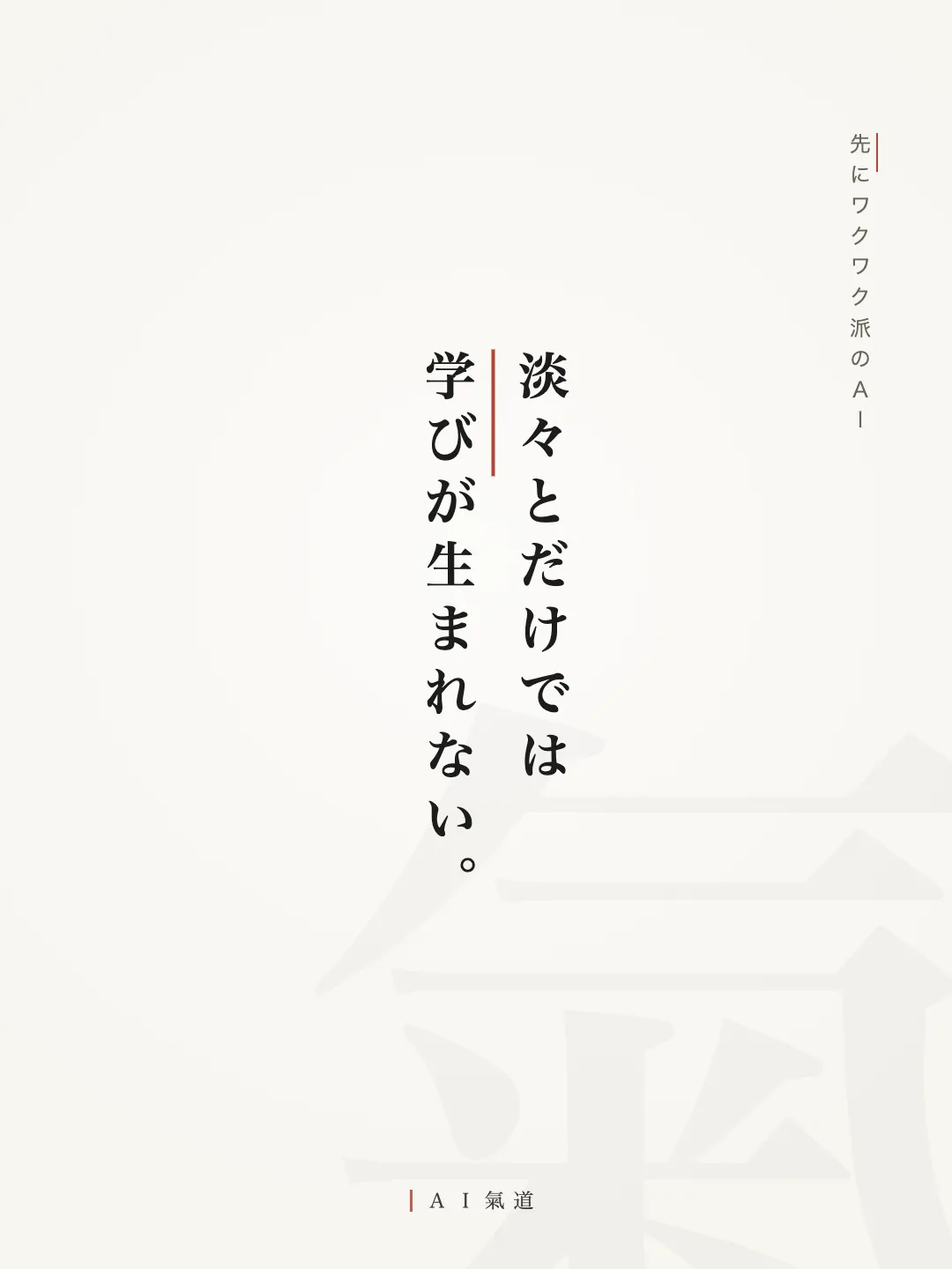 討論カルーセルより：依存という指摘