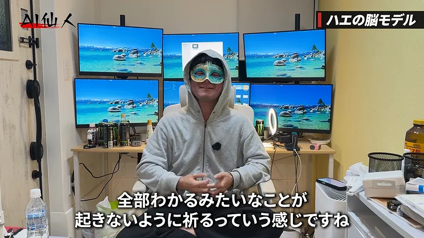 動画キャプチャ: ハエの脳モデルの話題で、話者が「全部わかるみたいなことが起きないように祈る」と話す場面