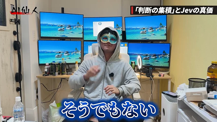 動画キャプチャ: Jevを学べば上級者になれるのかという問いに「そうでもない」のテロップが出る場面