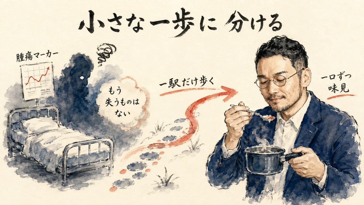 小さな鍋で少しずつ味見するひろくんコラム図解