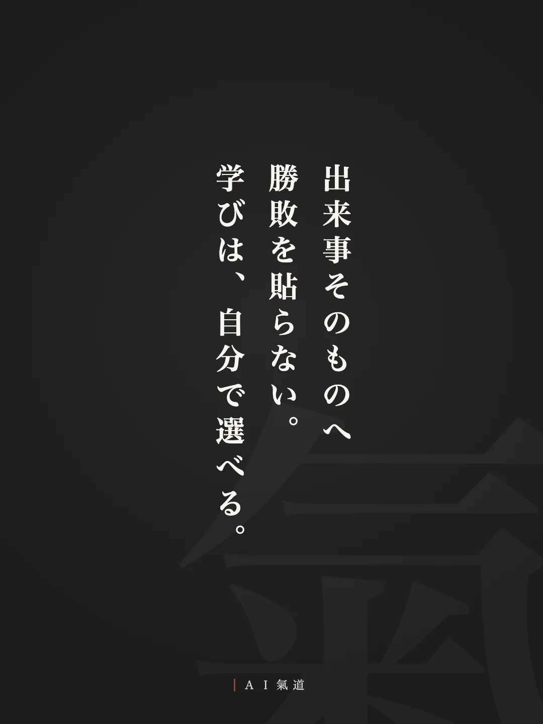 討論カルーセルより：結び