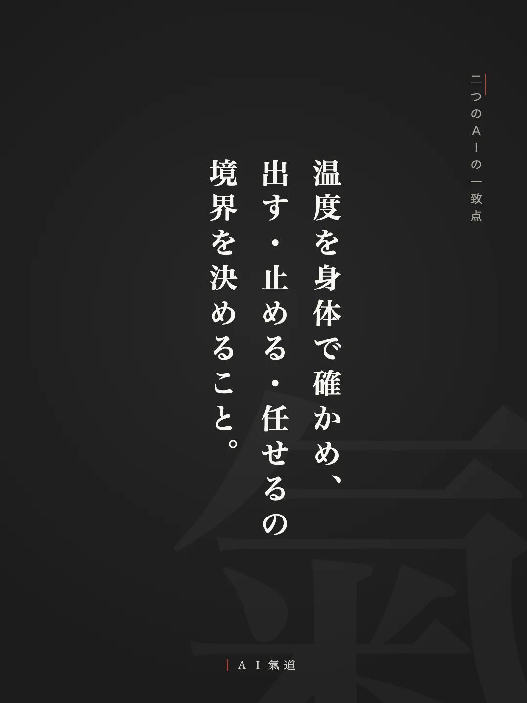 討論カルーセルより：結び