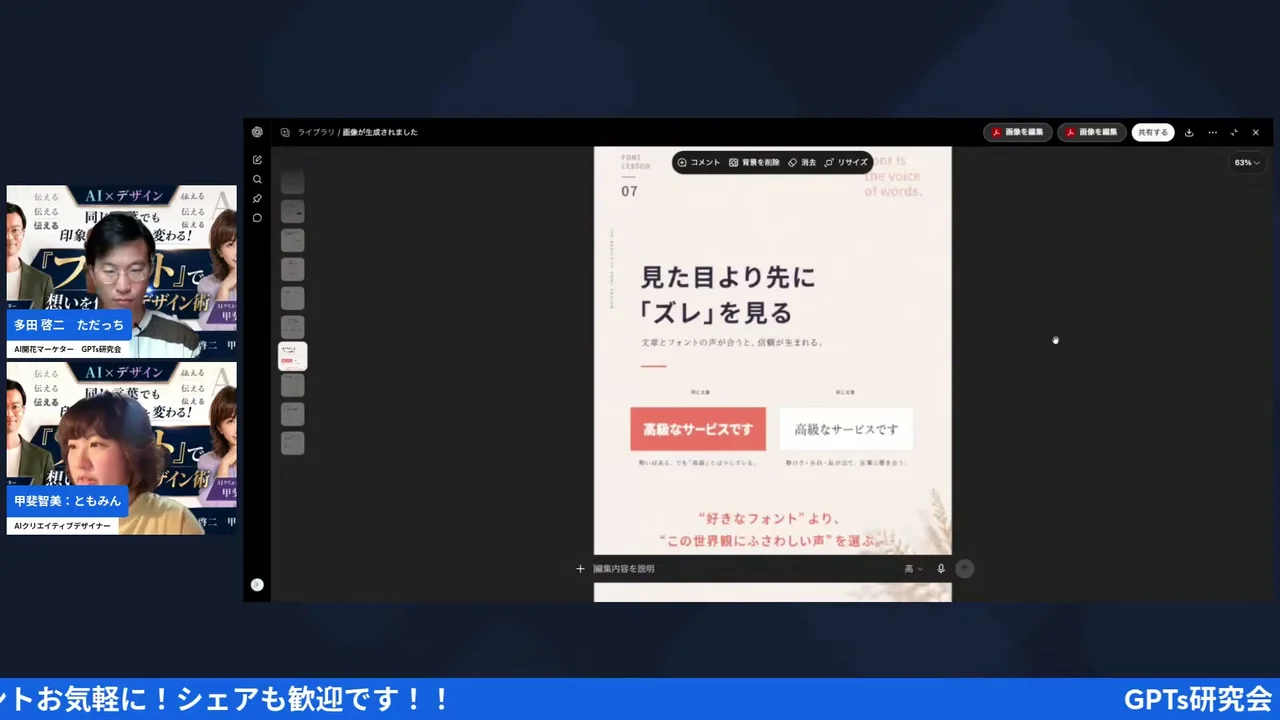 3つの質問と高級サービス表記の明朝ゴシック比較