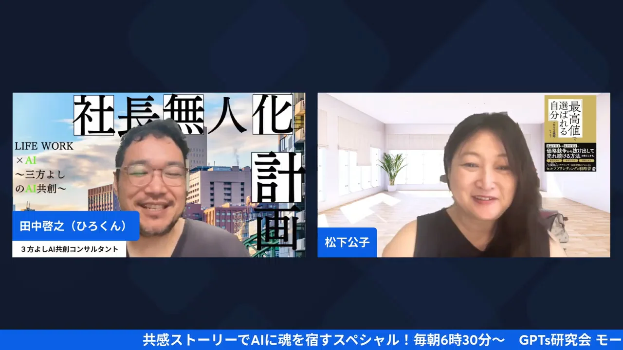 LIVE配信画面キャプチャ(35:12〜)