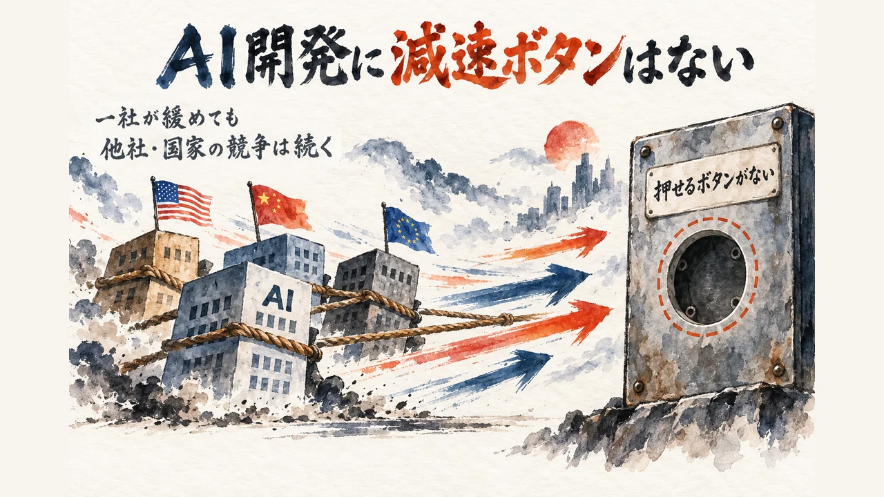 見出し02の図解
