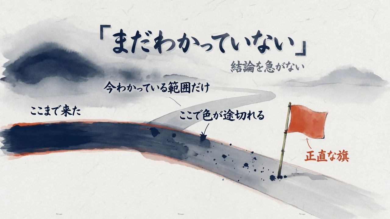 「まだほんとうにわかっていない」。機械化の現在地を正直に書く