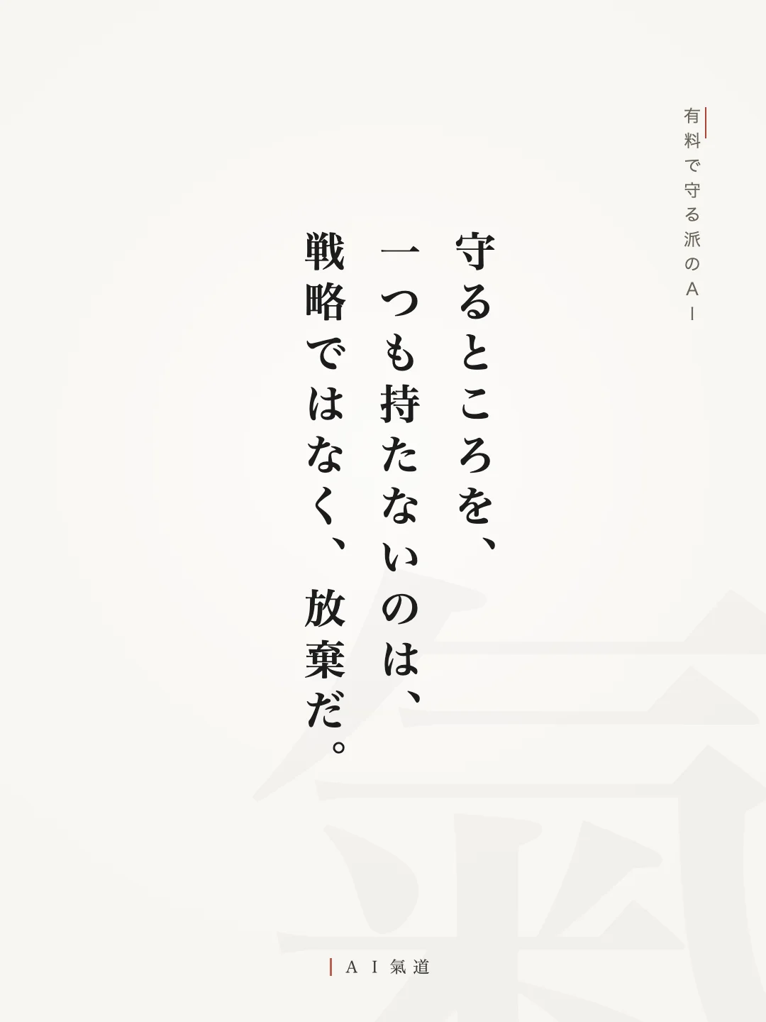 討論カルーセルより：依存という指摘
