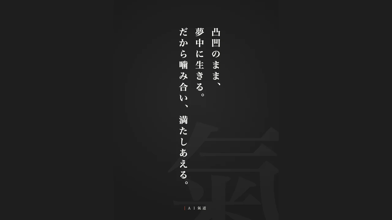 討論カルーセルより：結び