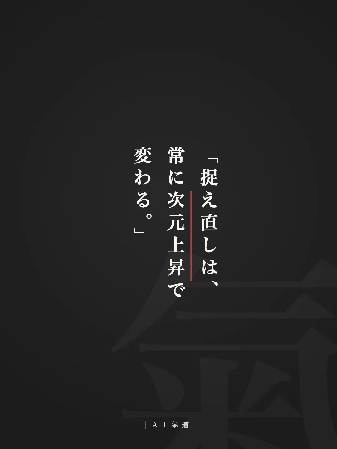 討論カルーセルより：結び