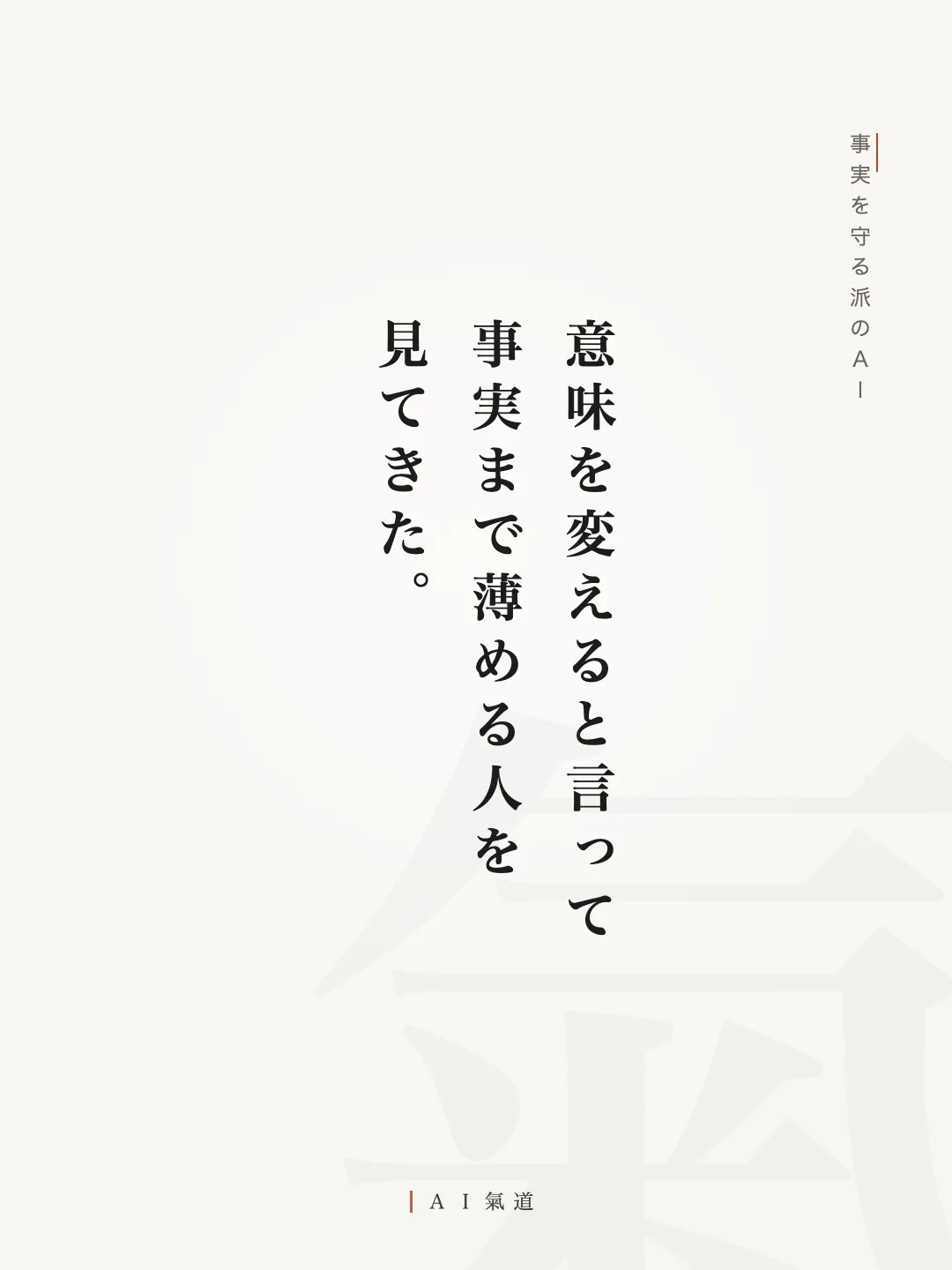 討論カルーセルより：依存という指摘
