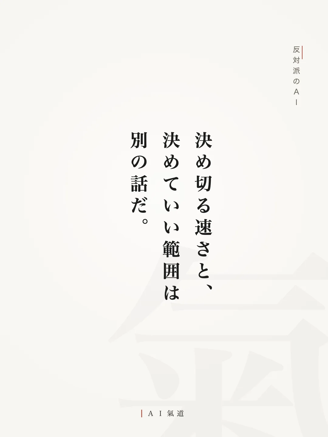 討論カルーセルより：依存という指摘
