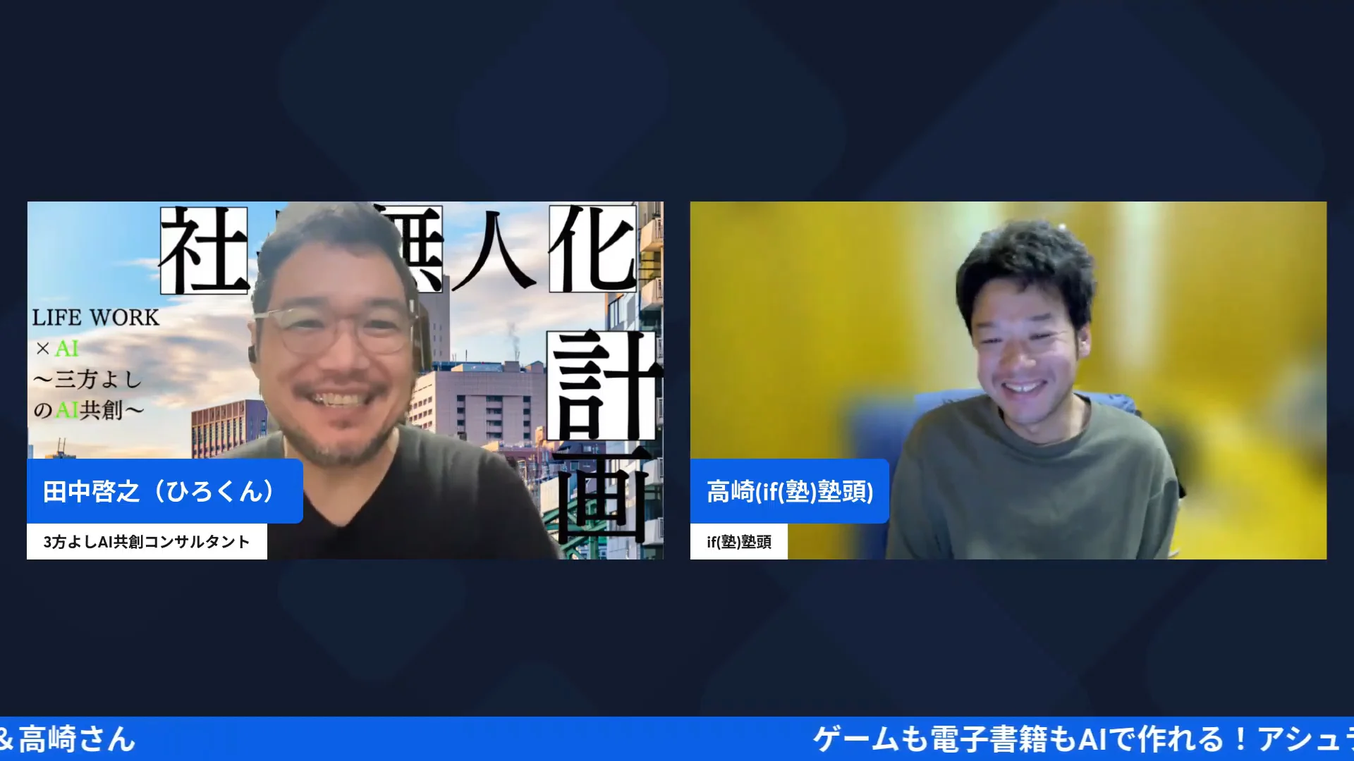 LIVE配信スクリーンショット｜2冊目の実演で見えた、Kindle出版を進める方法 高崎さんが横書きで出してしまった話