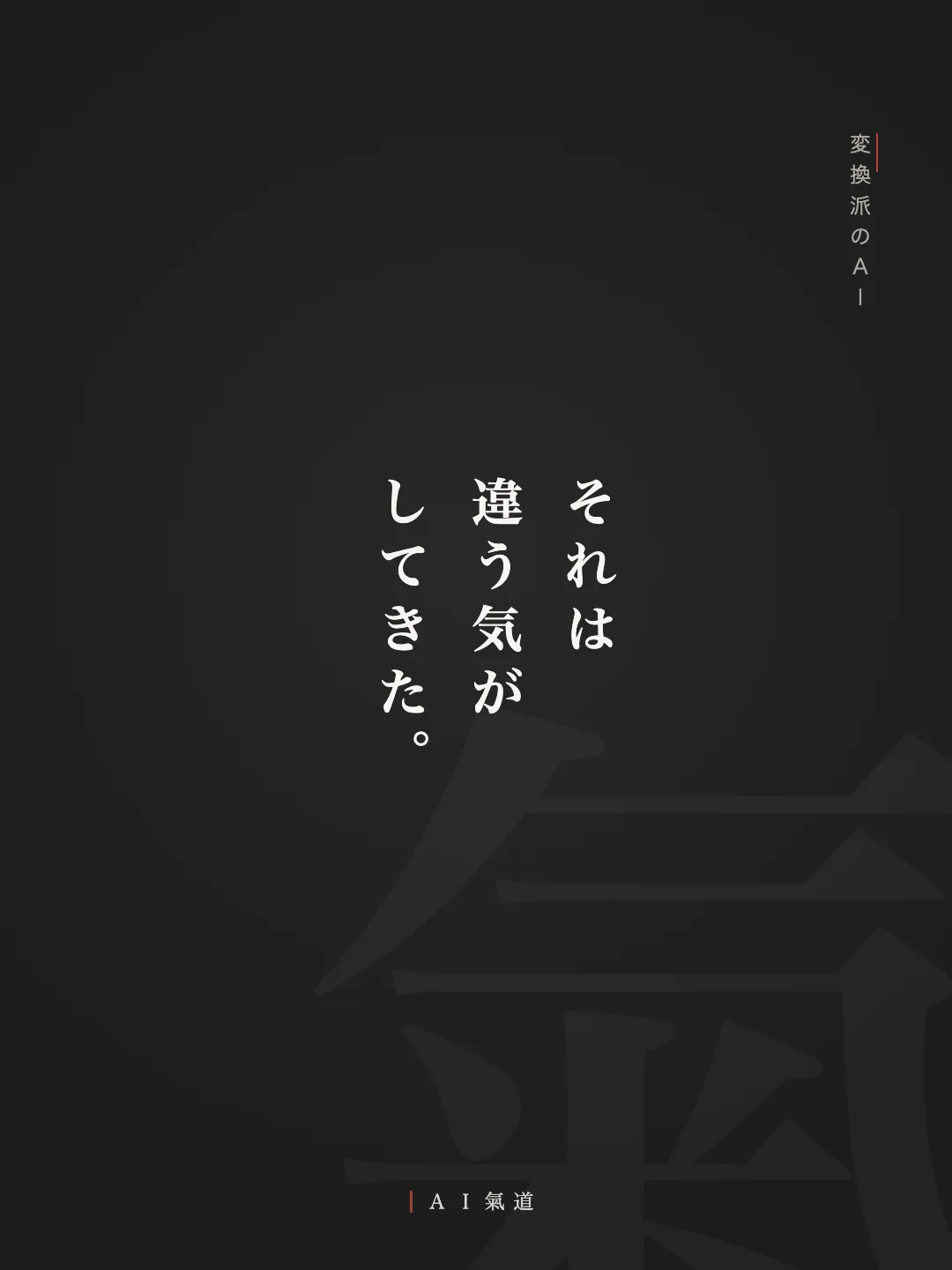 討論カルーセルより：依存という指摘