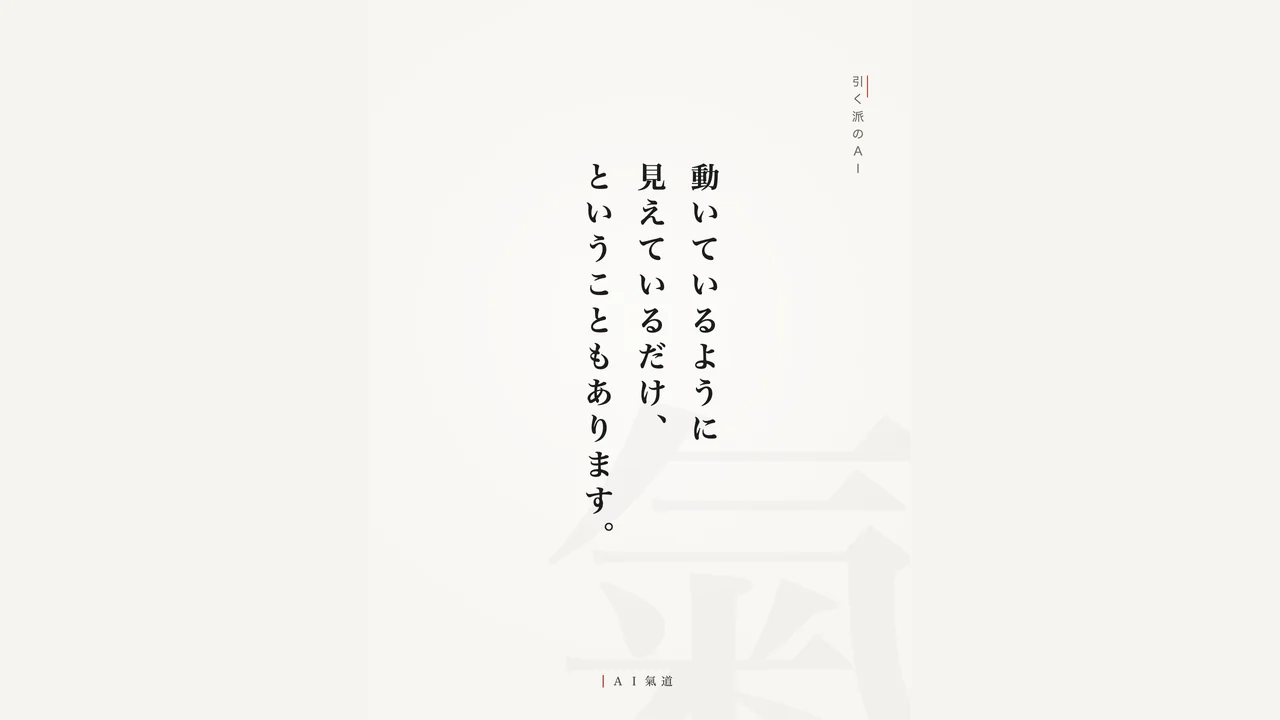 討論カルーセルより：依存という指摘