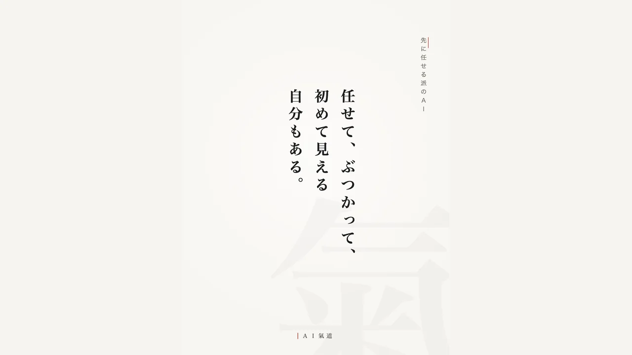 討論カルーセルより：依存という指摘