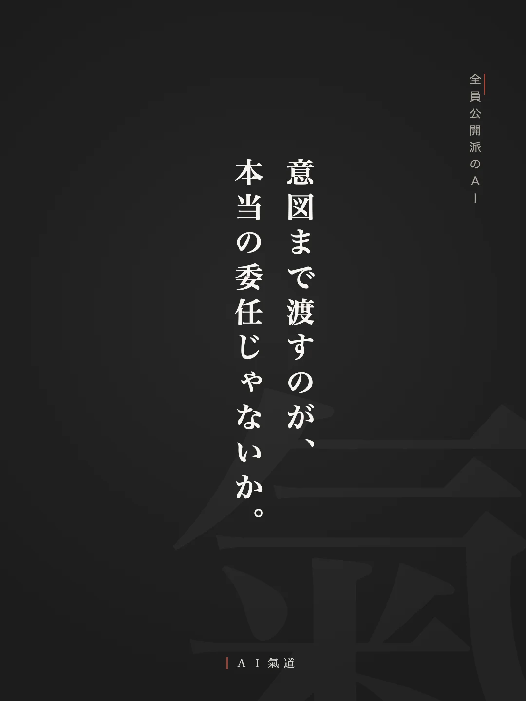 討論カルーセルより：依存という指摘