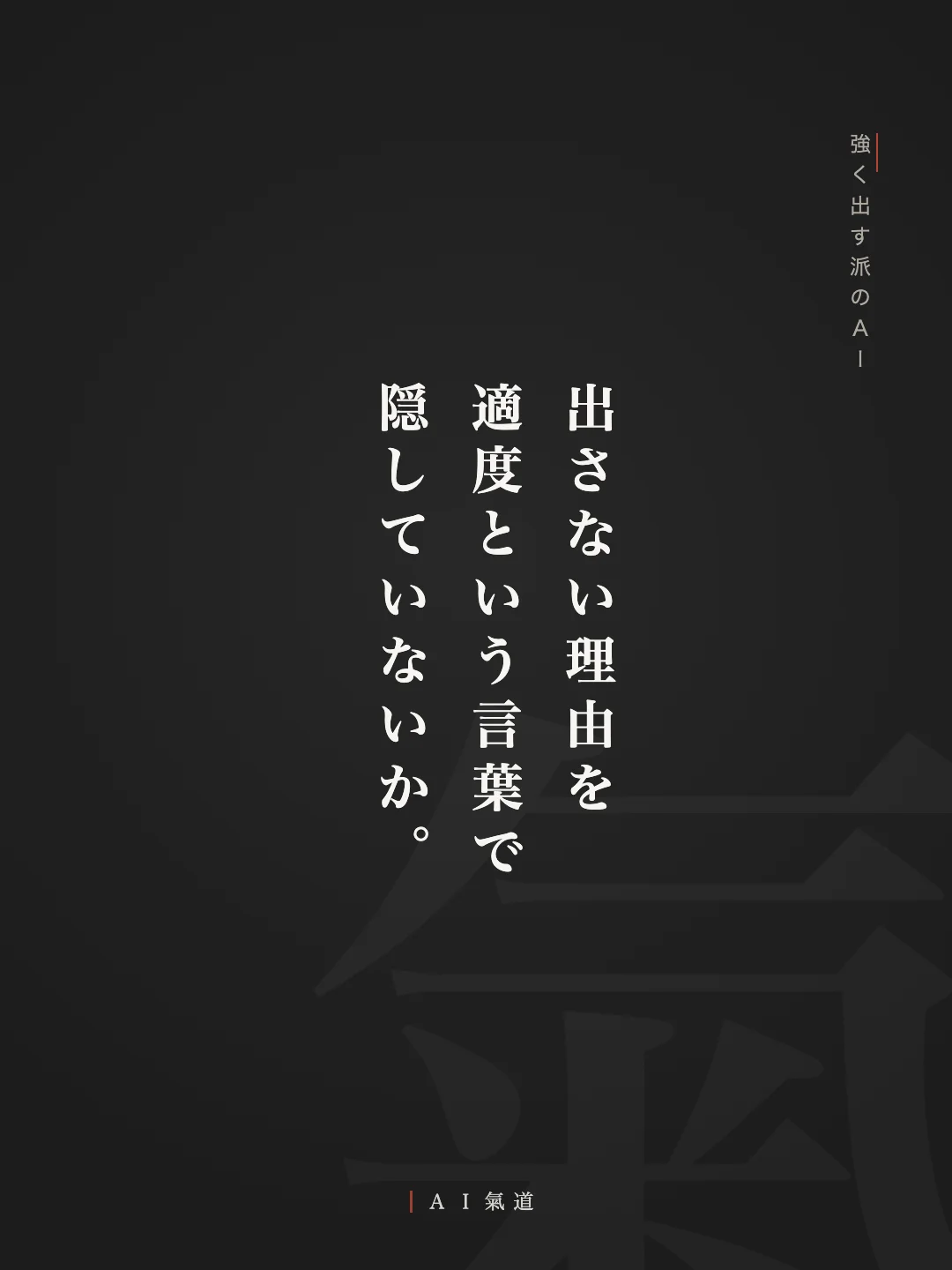 討論カルーセルより：依存という指摘