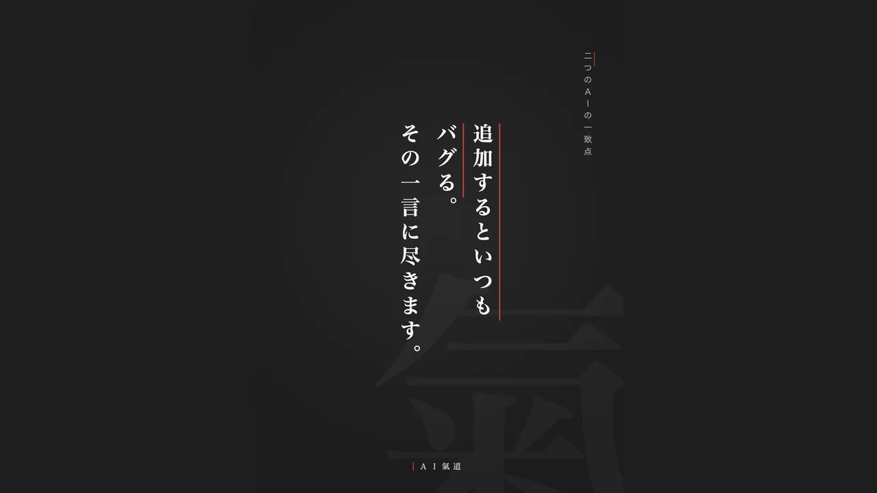 討論カルーセルより：結び