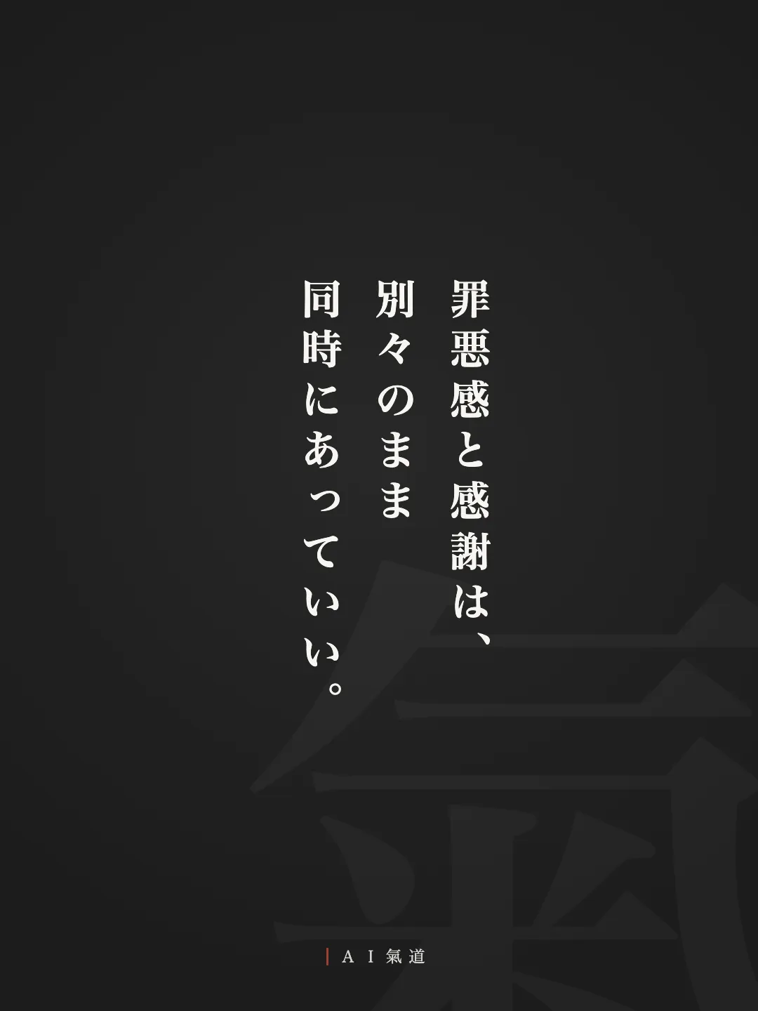 討論カルーセルより：結び