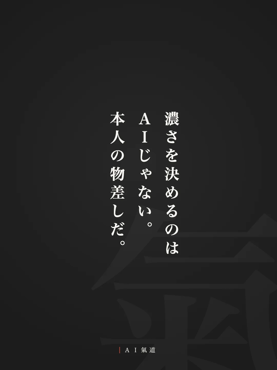 討論カルーセルより：結び